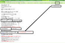 $モンハコ　～問題の8割はコミュニケーション