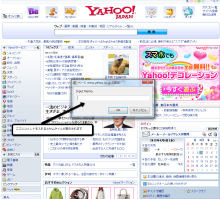 モンハコ　～問題の8割はコミュニケーション