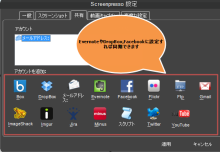 モンハコ　～問題の8割はコミュニケーション-クラウド連携