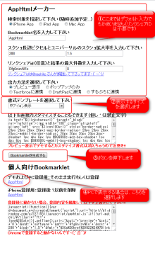 モンハコ ~問題の8割はコミュニケーション
