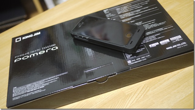 pomera_dm100_box