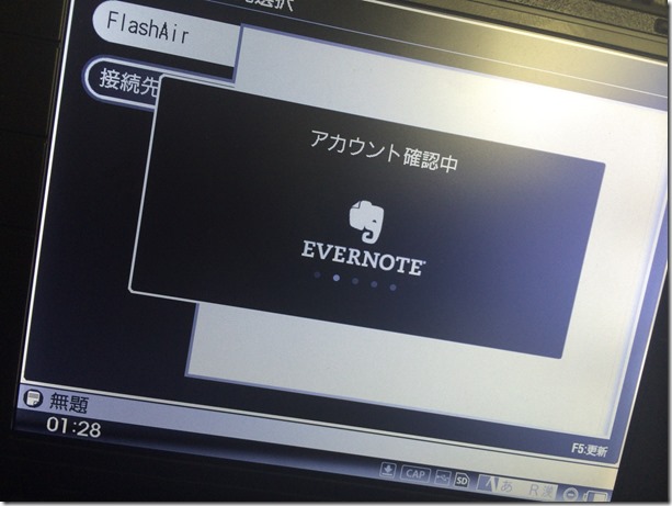 dm100Evernote