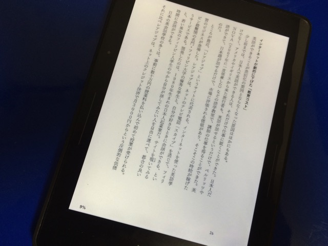 20150106222158.jpg 20150106222158