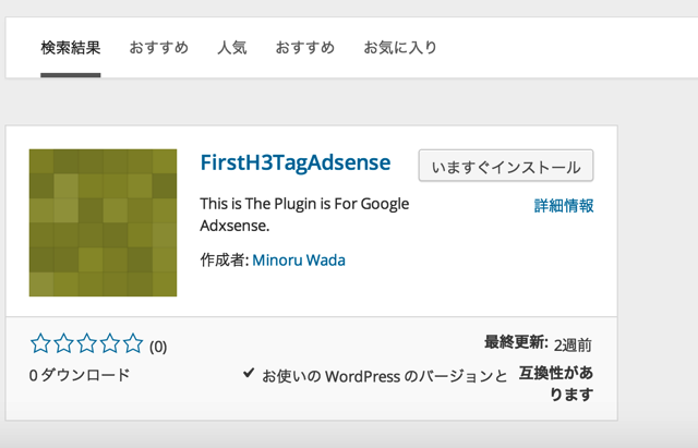 スクリーンショット 2015-01-14 22.13.54.png スクリーンショット 2015 01 14 22 13 54