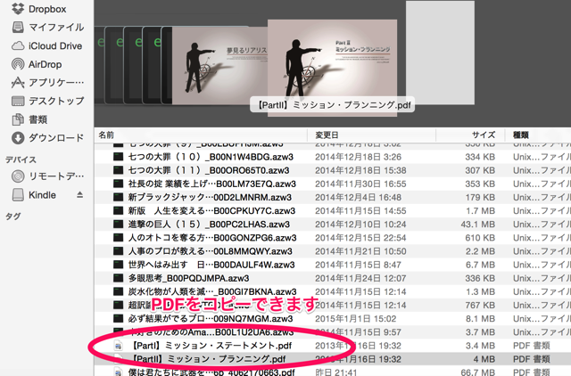 kindle Folder.png Kindle Folder