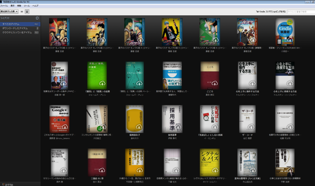 kindlePC2.png KindlePC2