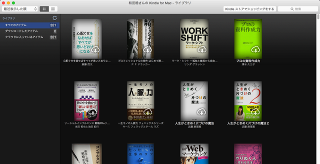 スクリーンショット 2015-02-13 20.29.12.png スクリーンショット 2015 02 13 20 29 12