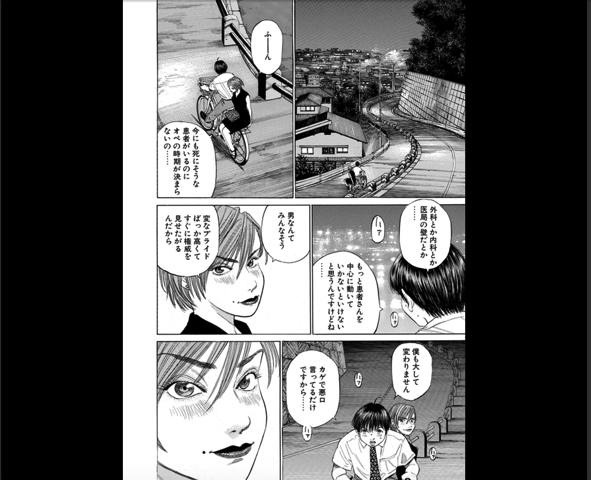 スクリーンショット 2015-02-13 21.45.05.png スクリーンショット 2015 02 13 21 45 05