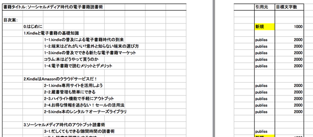 スクリーンショット 2015-03-02 21.41.19.png スクリーンショット 2015 03 02 21 41 19