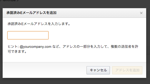 AddressAdd.png AddressAdd