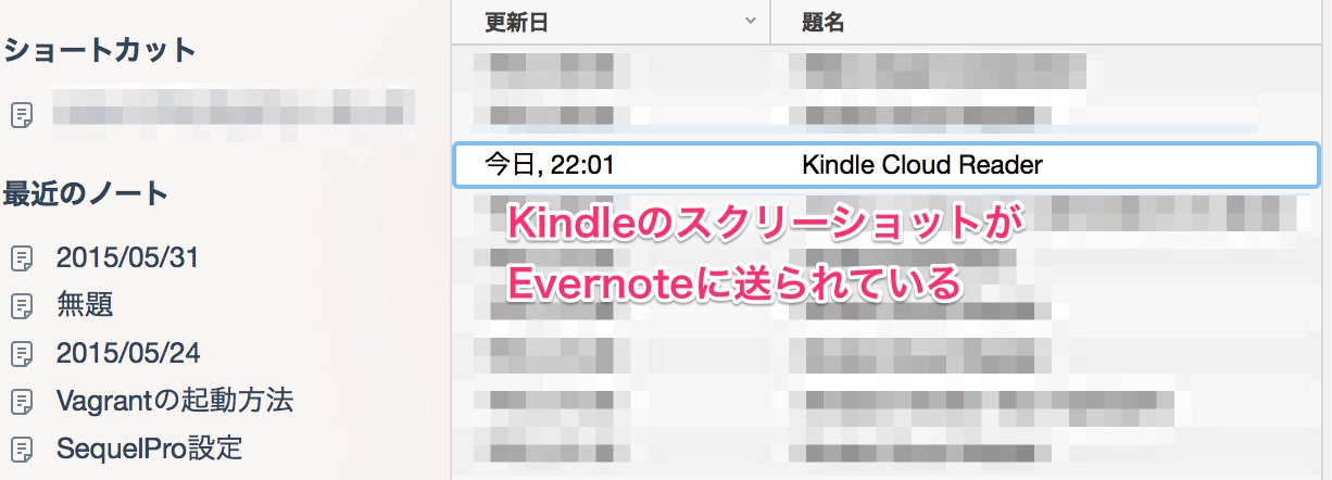 Kindle Evernote