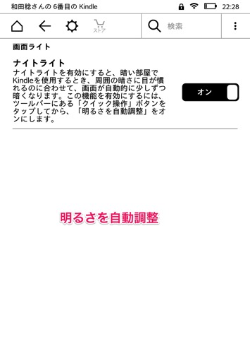 Screenshot 2016 03 24T22 28 29 0900