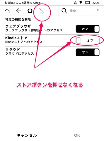 Screenshot 2016 03 24T22 28 54 0900