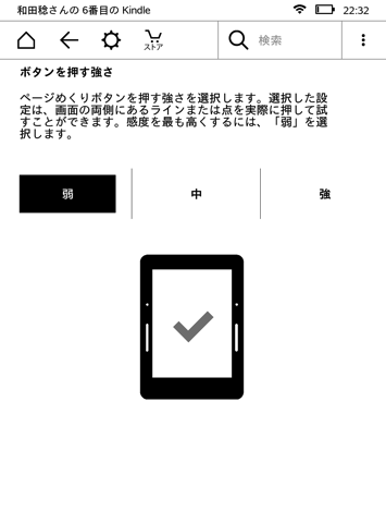 Screenshot 2016 03 24T22 32 33+0900