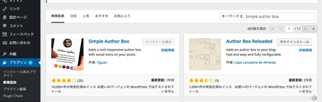 スクリーンショット 2016 04 08 21 57 20