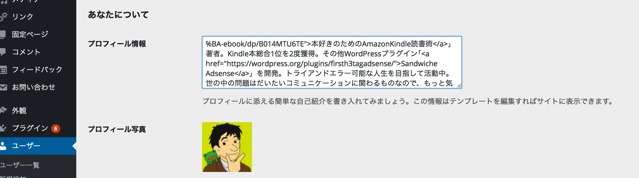 スクリーンショット 2016 04 08 22 36 40