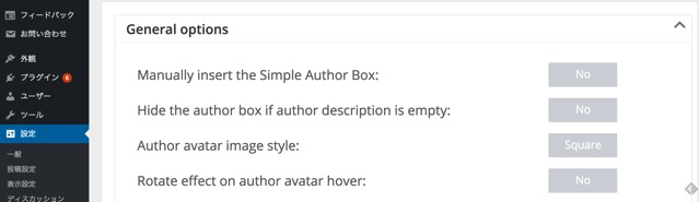 スクリーンショット 2016 04 08 22 04 58