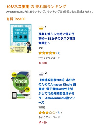 スクリーンショット 2016 04 23 21 17 40