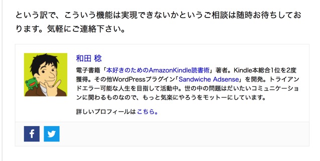 スクリーンショット 2016 04 08 22 11 16