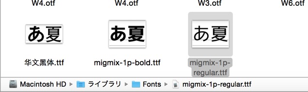 スクリーンショット 2016 05 19 21 16 15