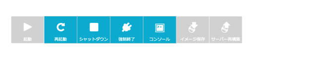 スクリーンショット 2016-08-29 23.01.33.png スクリーンショット 2016 08 29 23 01 33