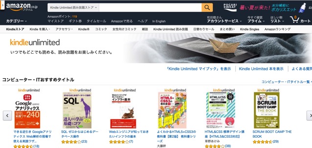 Kindle Unlimited Top