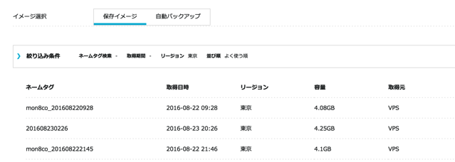 image_backup.png Image backup