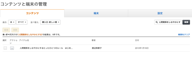 Searchbooks.png Searchbooks