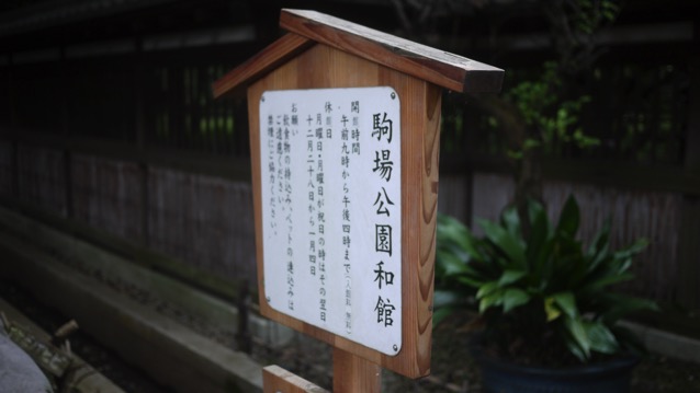 P1050370.JPG P1050370