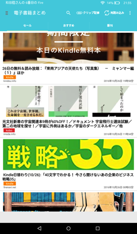 Screenshot 2016 10 26 21 35 14