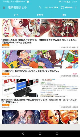 Screenshot 2016 10 26 21 37 09