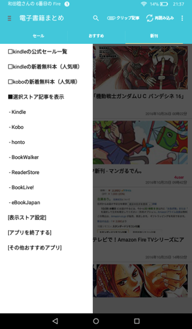 Screenshot 2016 10 26 21 37 17