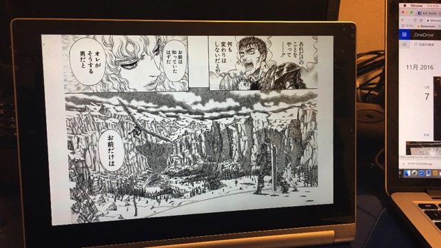 20161107230907.jpg 20161107230907