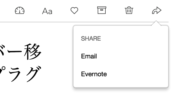 スクリーンショット 2016 11 10 21 55 37
