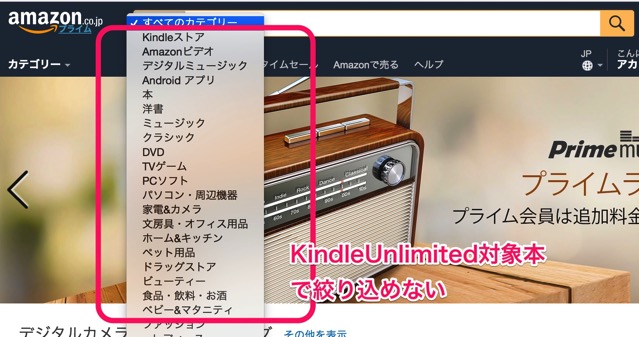 AmazonSearch.jpg AmazonSearch