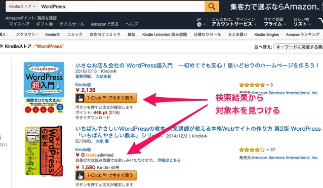 ResultSeaech.jpg ResultSeaech