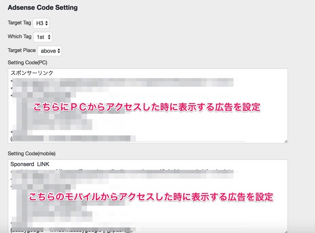 SanswichAdsenseSettiing