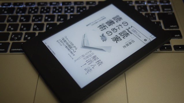 Kindlepaperwhite