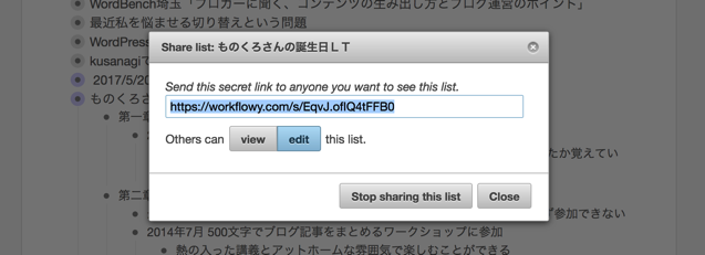share_mode.png Share mode